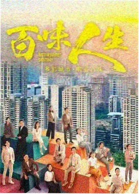 楚汉传奇1-40集