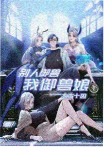 资讯配图 086 动画货架逐镜编号整理